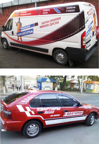 Брендирование автомобилей
