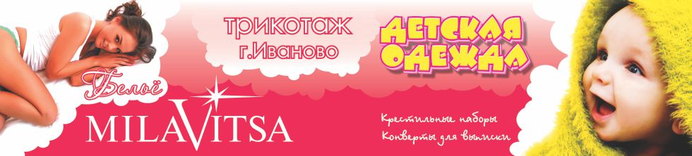 ФИРМЕННЫЙ СТИЛЬ