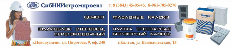 ФИРМЕННЫЙ СТИЛЬ