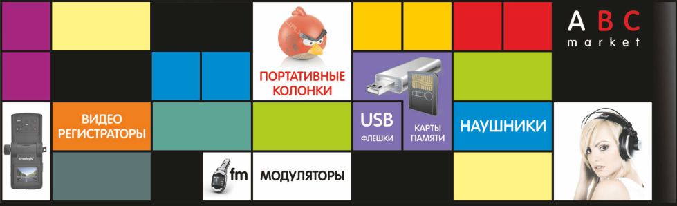 ФИРМЕННЫЙ СТИЛЬ