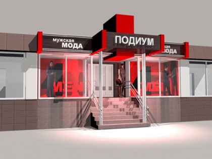ФИРМЕННЫЙ СТИЛЬ