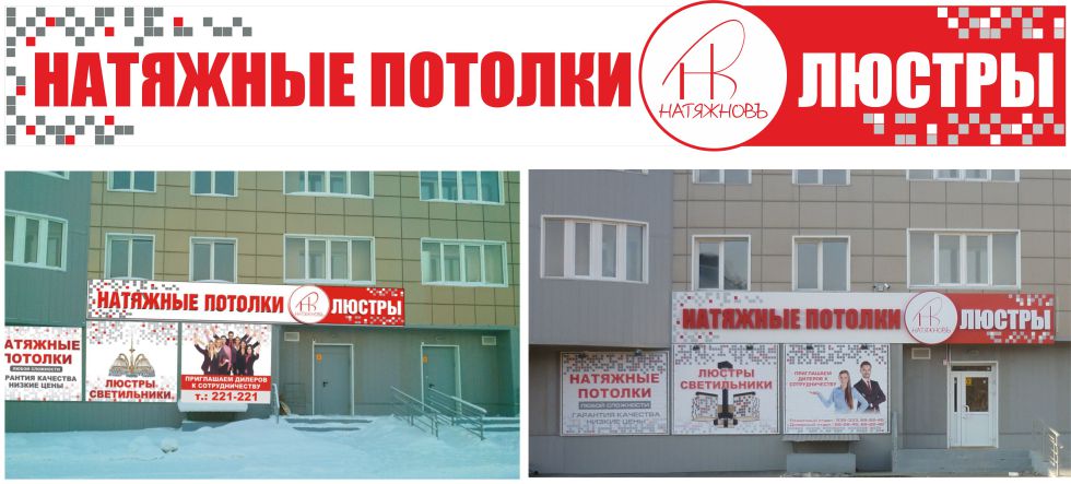 ФИРМЕННЫЙ СТИЛЬ