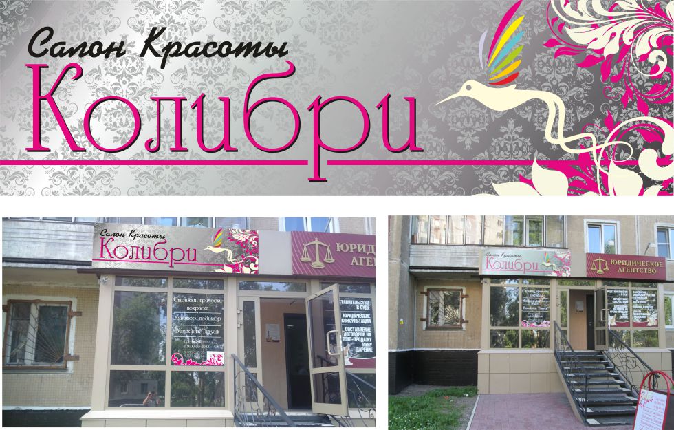 ФИРМЕННЫЙ СТИЛЬ