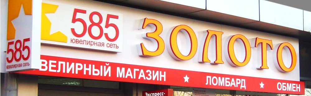 585