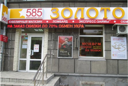 585