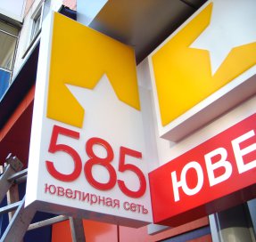 585