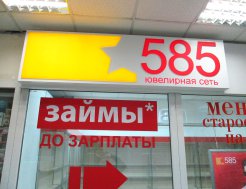 585