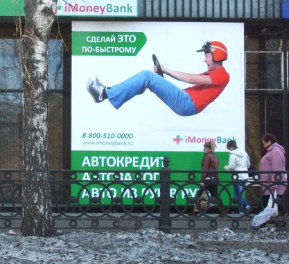 АЙМАНИБАНК