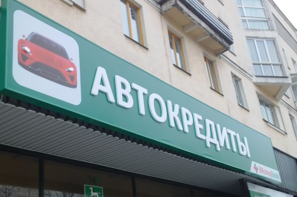 АЙМАНИБАНК