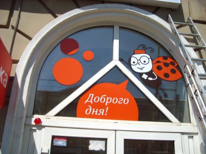 БЕРЕЖНАЯ АПТЕКА