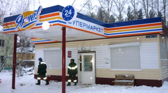ЯРЧЕ