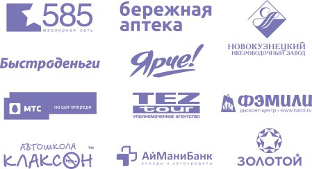 Логотипы