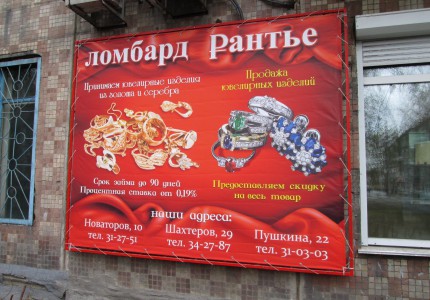ШИРОКОФОРМАТНАЯ ПЕЧАТЬ