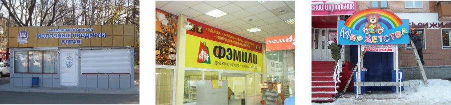 ВЫВЕСКИ